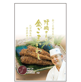 金ごまいわし 65g